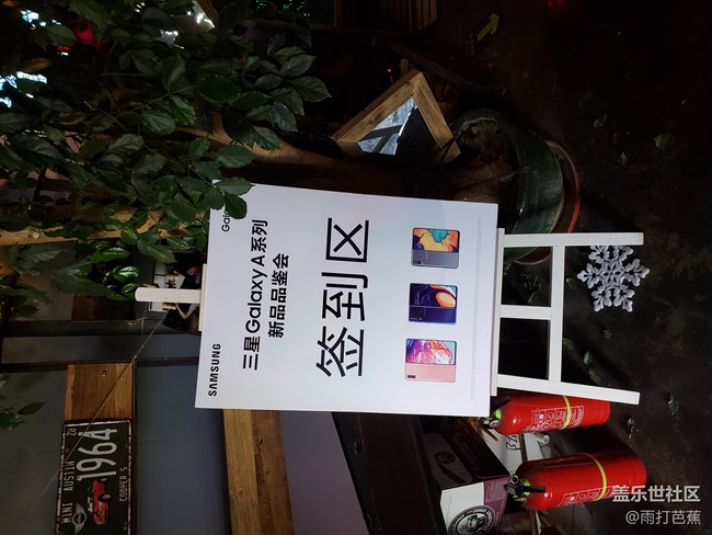 【Galaxy A品鑒會】+感受來自三星的魅力