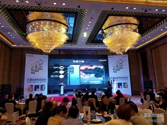 【回顧】長(zhǎng)沙站 Galaxy A系列新品品鑒會(huì) 【回顧】長(zhǎng)沙站 Galaxy A系列新品品鑒會(huì)