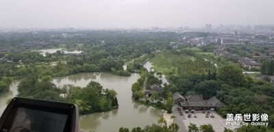 空中