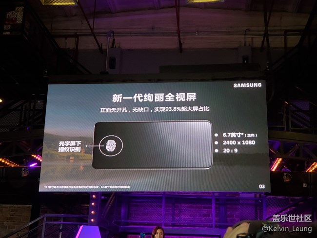 【Galaxy A品鑒會】回顧活動，旋轉(zhuǎn)跳躍