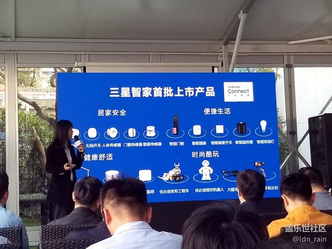 【活動(dòng)回顧】三星Galaxy A系列品鑒會(huì)-上海站