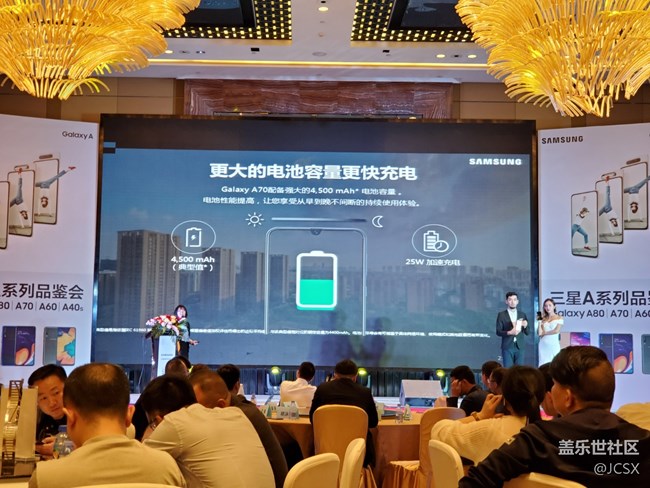 從北辰出發(fā)，閃耀星城！記長(zhǎng)沙Galaxy A系列新品發(fā)布會(huì)