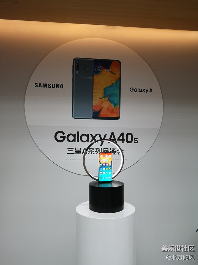 【Galaxy A品鑒會】北京會場回顧----4連發(fā)