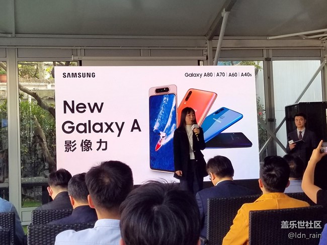 【活動(dòng)回顧】三星Galaxy A系列品鑒會(huì)-上海站