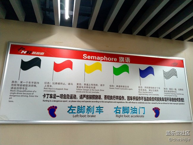 【S10 極限體驗】北京站體驗卡丁車的極速超快感