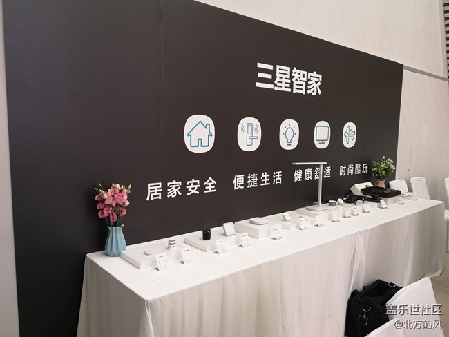 【Galaxy A品鑒會】北京會場回顧----4連發(fā)