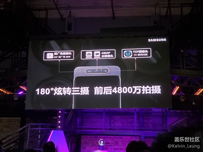 【Galaxy A品鑒會】回顧活動，旋轉(zhuǎn)跳躍