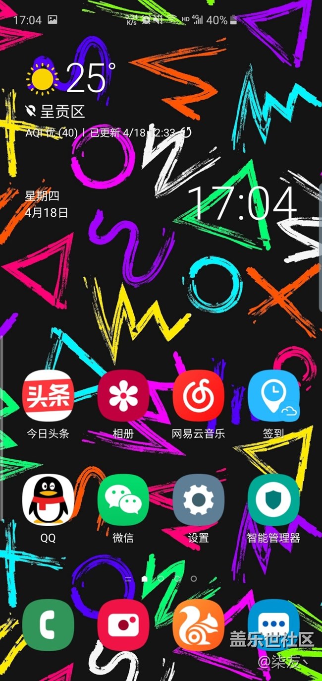 我覺得可能是我用過s10+最好看的壁紙