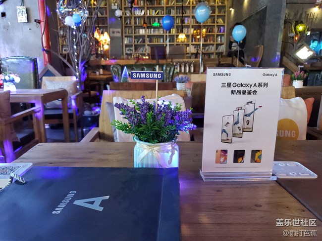 【Galaxy A品鑒會】+感受來自三星的魅力