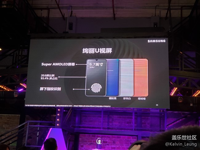 【Galaxy A品鑒會】回顧活動，旋轉(zhuǎn)跳躍