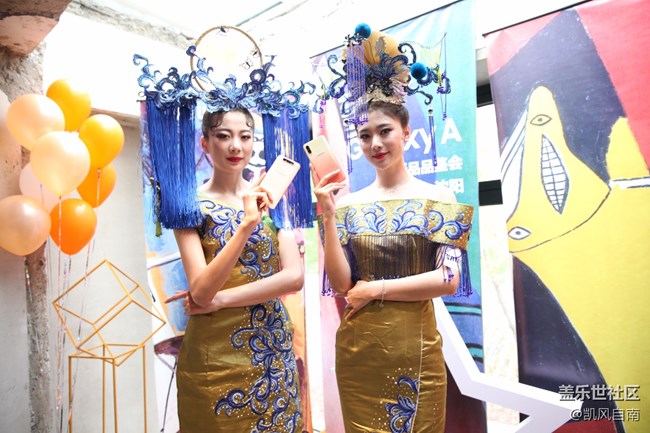 【Galaxy A品鑒會(huì)】沈陽(yáng)站精彩回顧 【Galaxy A品鑒會(huì)】沈陽(yáng)站精彩回顧