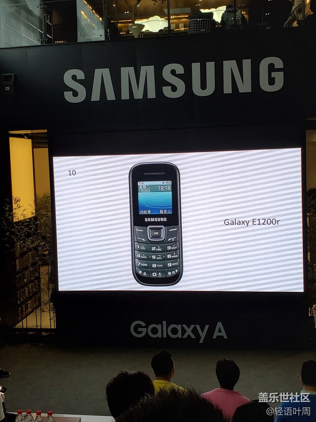 【Galaxy A品鑒會(huì)】成都 Galaxy A系列品鑒會(huì)回顧