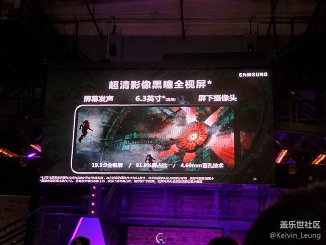 【Galaxy A品鑒會】回顧活動，旋轉(zhuǎn)跳躍