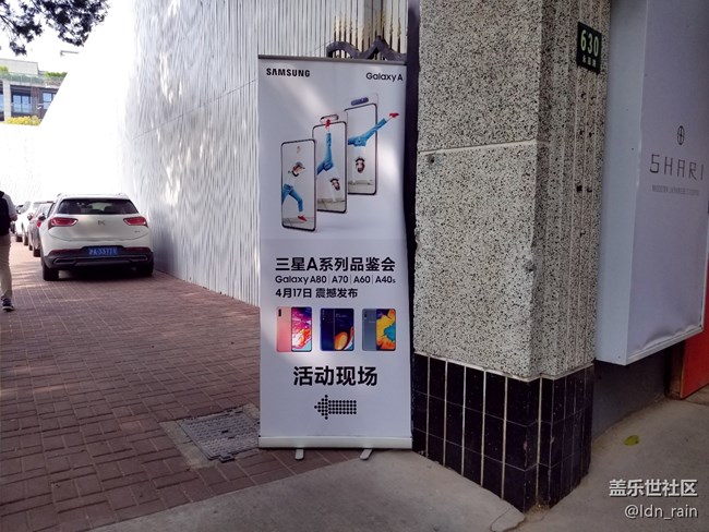 【活動(dòng)回顧】三星Galaxy A系列品鑒會(huì)-上海站