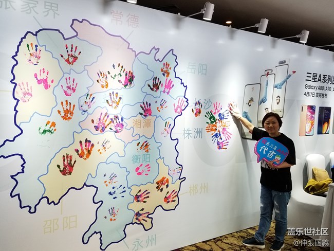 【回顧】長(zhǎng)沙站 Galaxy A系列新品品鑒會(huì) 【回顧】長(zhǎng)沙站 Galaxy A系列新品品鑒會(huì)