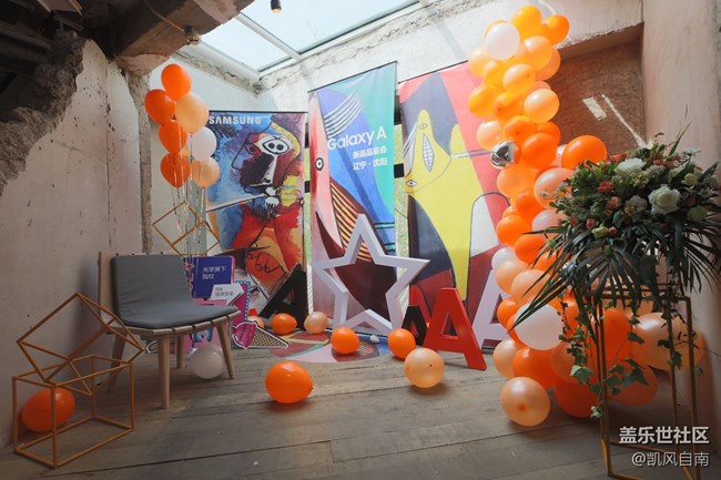 【Galaxy A品鑒會(huì)】沈陽(yáng)站精彩回顧 【Galaxy A品鑒會(huì)】沈陽(yáng)站精彩回顧