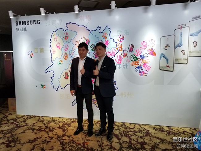 【回顧】長(zhǎng)沙站 Galaxy A系列新品品鑒會(huì) 【回顧】長(zhǎng)沙站 Galaxy A系列新品品鑒會(huì)