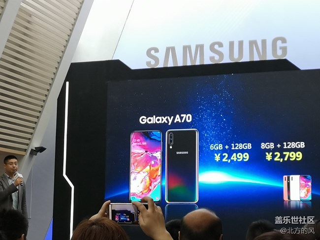 【Galaxy A品鑒會】北京會場回顧----4連發(fā)