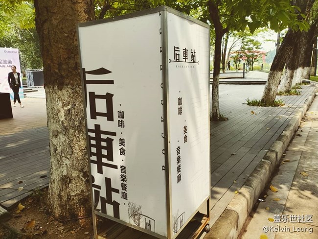 【Galaxy A品鑒會】回顧活動，旋轉(zhuǎn)跳躍