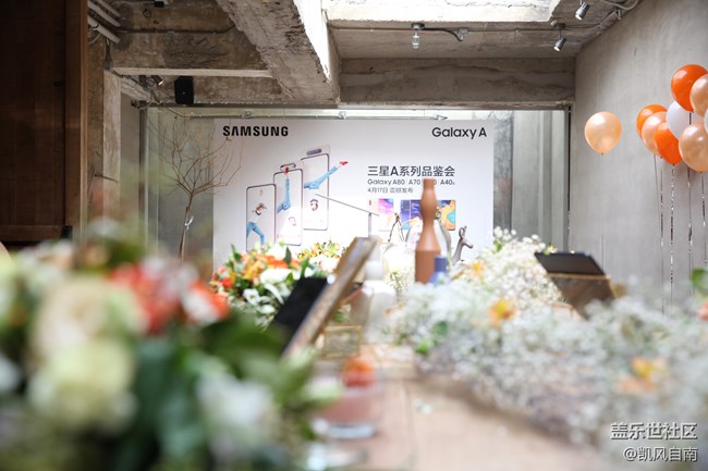 【Galaxy A品鑒會(huì)】沈陽(yáng)站精彩回顧 【Galaxy A品鑒會(huì)】沈陽(yáng)站精彩回顧