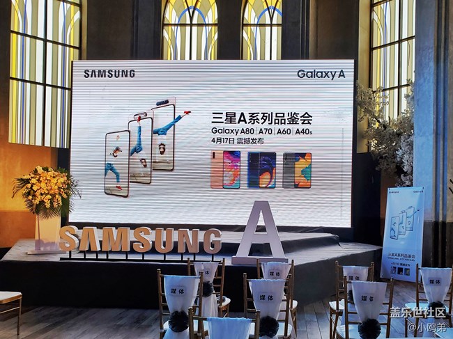 【S10帶你去看New A系列發(fā)布會】