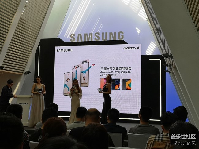 【Galaxy A品鑒會】北京會場回顧----4連發(fā)