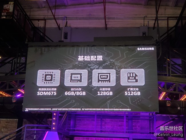 【Galaxy A品鑒會】回顧活動，旋轉(zhuǎn)跳躍