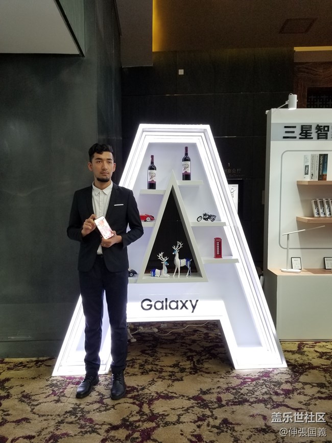 【回顧】長(zhǎng)沙站 Galaxy A系列新品品鑒會(huì) 【回顧】長(zhǎng)沙站 Galaxy A系列新品品鑒會(huì)
