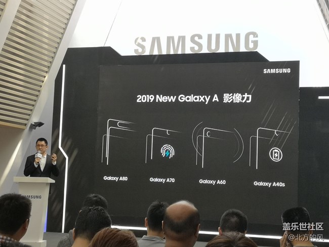 【Galaxy A品鑒會】北京會場回顧----4連發(fā)