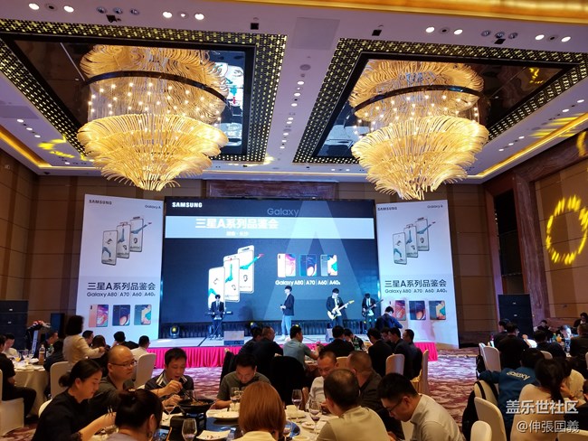 【回顧】長(zhǎng)沙站 Galaxy A系列新品品鑒會(huì) 【回顧】長(zhǎng)沙站 Galaxy A系列新品品鑒會(huì)