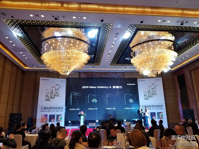 【回顧】長(zhǎng)沙站 Galaxy A系列新品品鑒會(huì) 【回顧】長(zhǎng)沙站 Galaxy A系列新品品鑒會(huì)