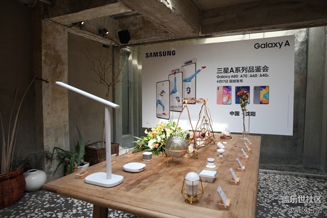 【Galaxy A品鑒會(huì)】沈陽(yáng)站精彩回顧 【Galaxy A品鑒會(huì)】沈陽(yáng)站精彩回顧