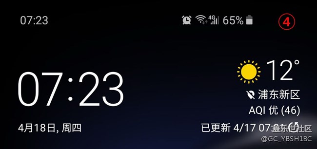 關(guān)于S10桌面天氣和健康步數(shù)組件更新不及時