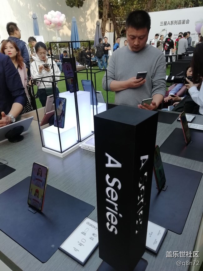 三星Galaxy A系列上海品鑒會
