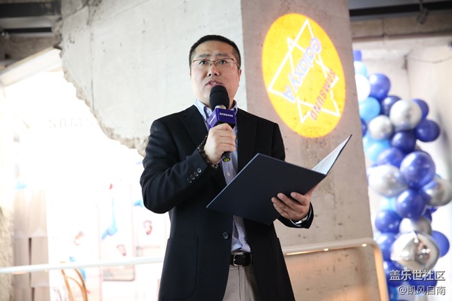 【Galaxy A品鑒會(huì)】沈陽(yáng)站精彩回顧 【Galaxy A品鑒會(huì)】沈陽(yáng)站精彩回顧