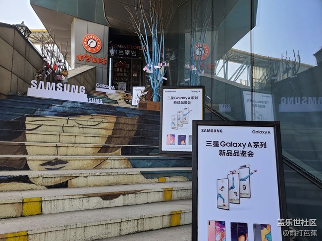 【Galaxy A品鑒會】+感受來自三星的魅力