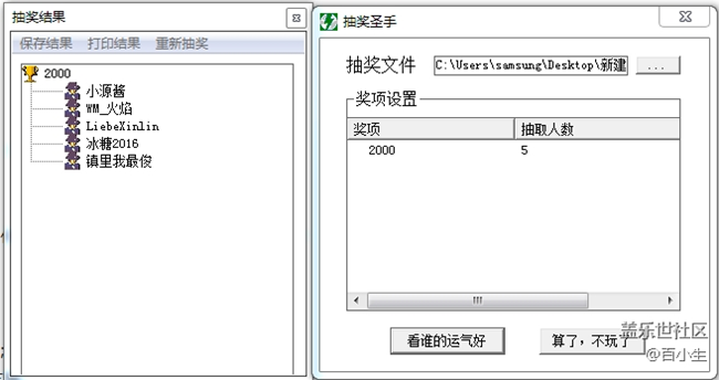 已開獎【四月第二周話題】分享一款實用的智能家居