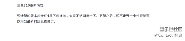 直接上圖，在手機中國看到的。