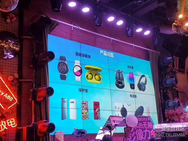 蓋樂世A系列武漢品鑒會 回顧