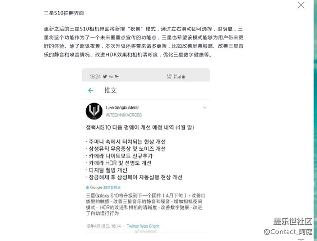 直接上圖，在手機中國看到的。