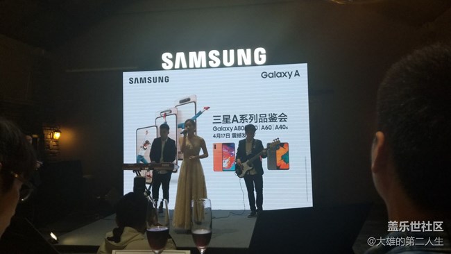 【Galaxy A品鑒會(huì)】活動(dòng)回顧