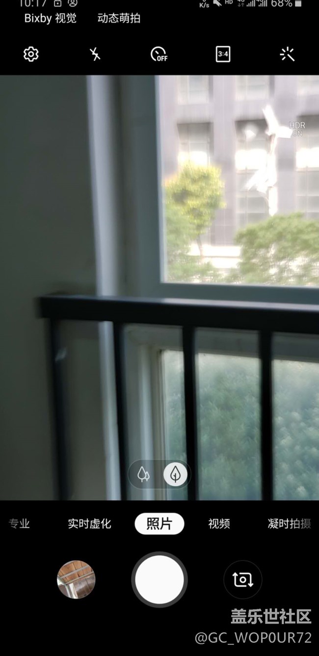 note9相機(jī) 切換到1.5倍變焦以上 相機(jī)抖動(dòng)