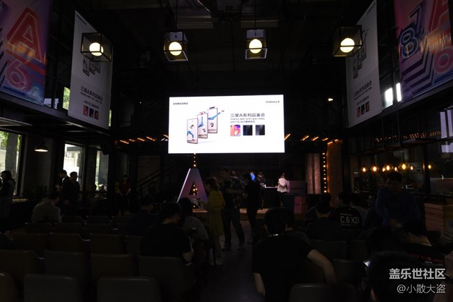 【Galaxy A品鑒會(huì)】跟以往不一樣的品鑒會(huì)