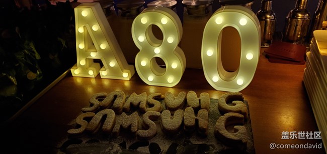 【Galaxy A品鑒會(huì)】三星A系列三秋舍夢(mèng)幻品鑒會(huì)