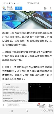 超級夜景就是把現(xiàn)在智能場景的單拎出來