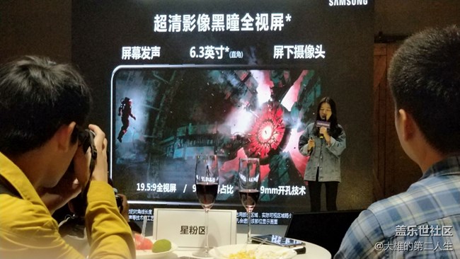 【Galaxy A品鑒會(huì)】活動(dòng)回顧