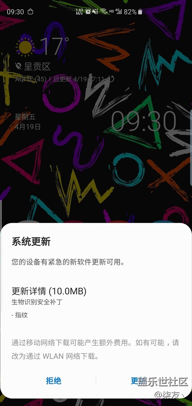 特大喜訊，昨天我就說了國行已經(jīng)推送，今天果然收到