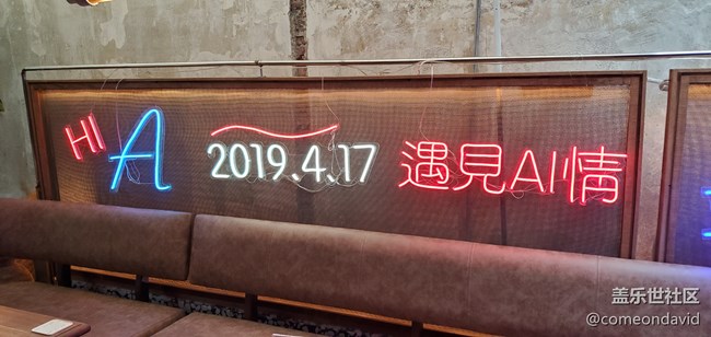 【Galaxy A品鑒會(huì)】三星A系列三秋舍夢(mèng)幻品鑒會(huì)