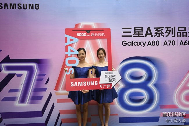 【Galaxy A品鑒會(huì)】跟以往不一樣的品鑒會(huì)