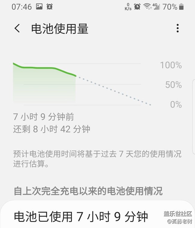 求助，升級9.0后，每天煩死了。
